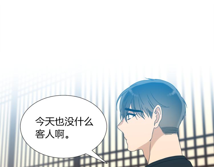 《泽皇录》漫画最新章节第37话 真假黄龙免费下拉式在线观看章节第【87】张图片