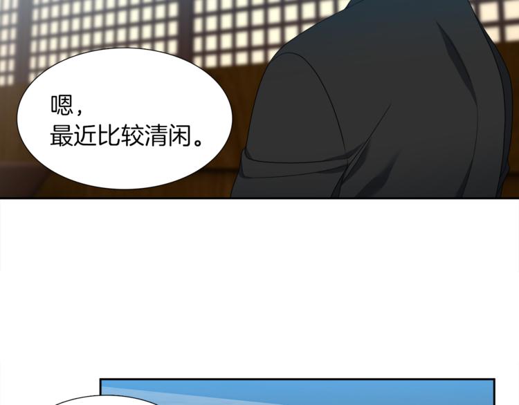 《泽皇录》漫画最新章节第37话 真假黄龙免费下拉式在线观看章节第【88】张图片