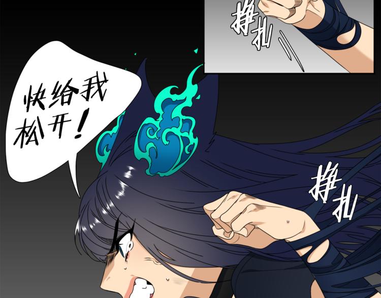 《泽皇录》漫画最新章节第38话 酉鸡登场免费下拉式在线观看章节第【42】张图片