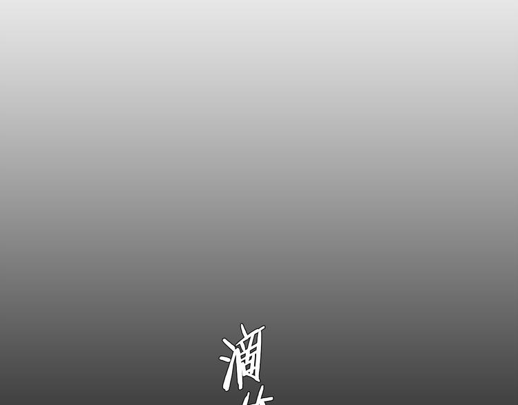 【泽皇录】漫画-（第38话 酉鸡登场）章节漫画下拉式图片-96.jpg