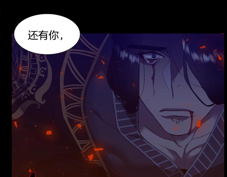 《泽皇录》漫画最新章节第1话 到我怀里来免费下拉式在线观看章节第【14】张图片