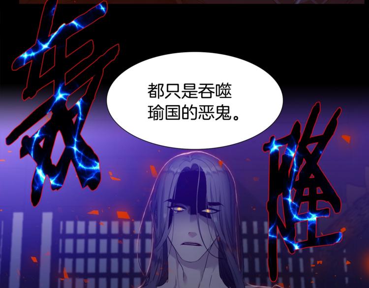 《泽皇录》漫画最新章节第1话 到我怀里来免费下拉式在线观看章节第【15】张图片