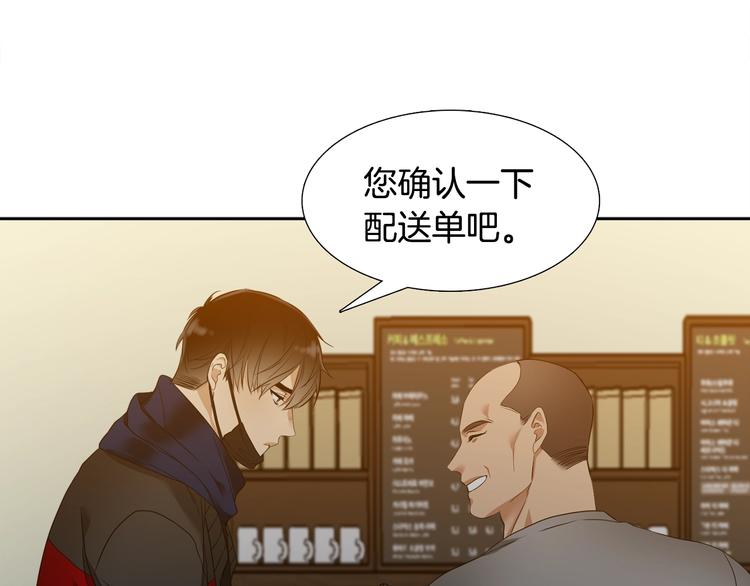 《泽皇录》漫画最新章节第1话 到我怀里来免费下拉式在线观看章节第【22】张图片