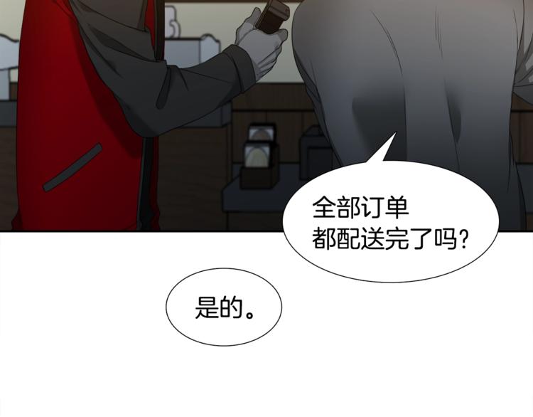 《泽皇录》漫画最新章节第1话 到我怀里来免费下拉式在线观看章节第【23】张图片