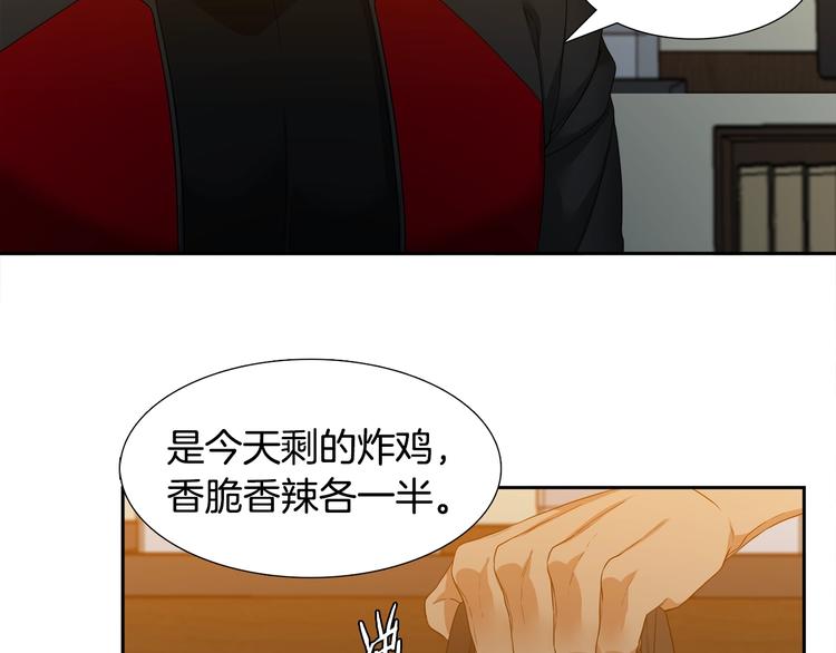 《泽皇录》漫画最新章节第1话 到我怀里来免费下拉式在线观看章节第【25】张图片