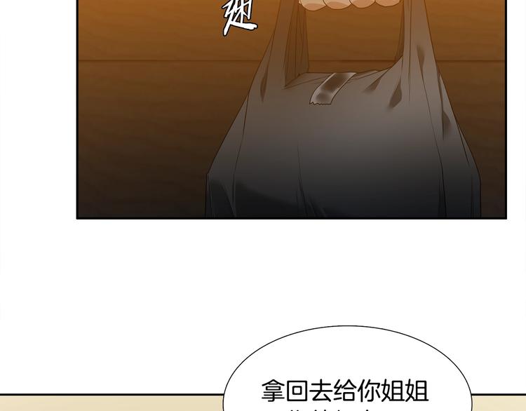 《泽皇录》漫画最新章节第1话 到我怀里来免费下拉式在线观看章节第【26】张图片