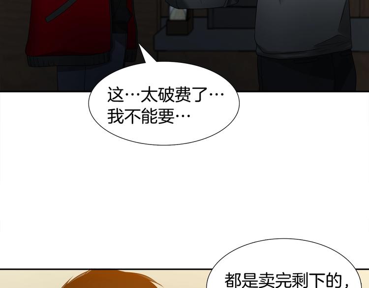 《泽皇录》漫画最新章节第1话 到我怀里来免费下拉式在线观看章节第【28】张图片