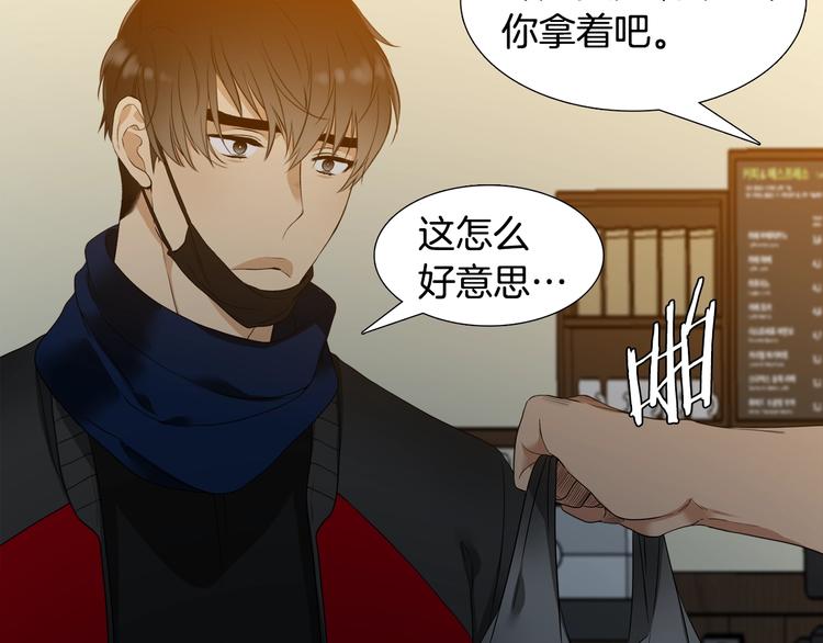 《泽皇录》漫画最新章节第1话 到我怀里来免费下拉式在线观看章节第【29】张图片