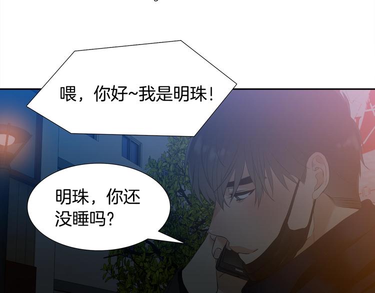 《泽皇录》漫画最新章节第1话 到我怀里来免费下拉式在线观看章节第【38】张图片