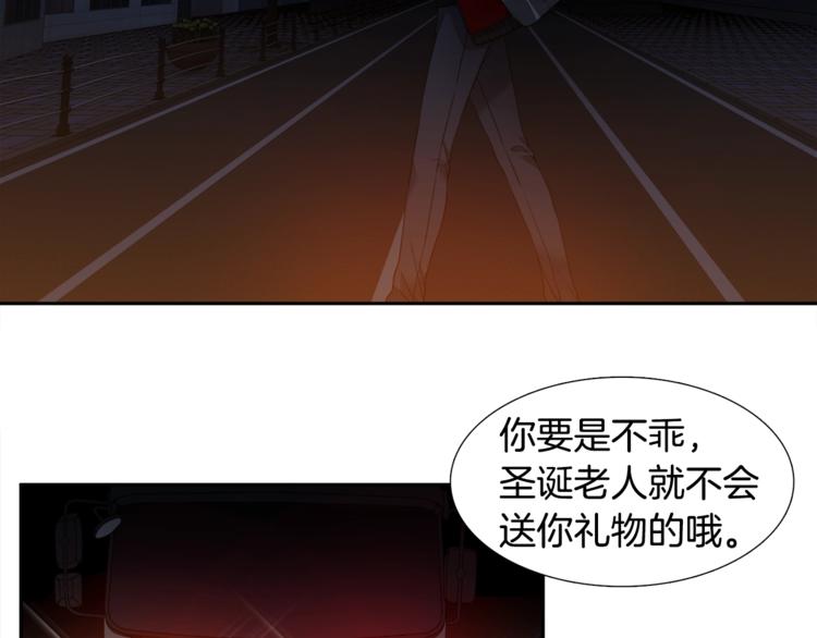 《泽皇录》漫画最新章节第1话 到我怀里来免费下拉式在线观看章节第【43】张图片