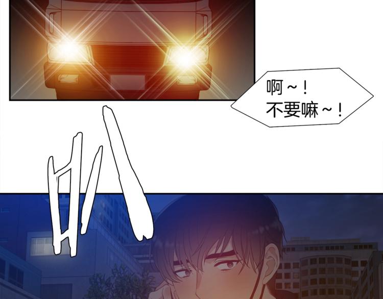 《泽皇录》漫画最新章节第1话 到我怀里来免费下拉式在线观看章节第【44】张图片