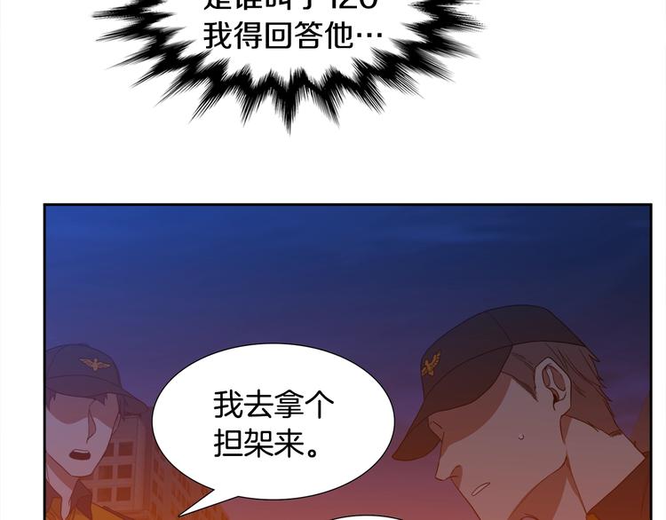 《泽皇录》漫画最新章节第1话 到我怀里来免费下拉式在线观看章节第【59】张图片