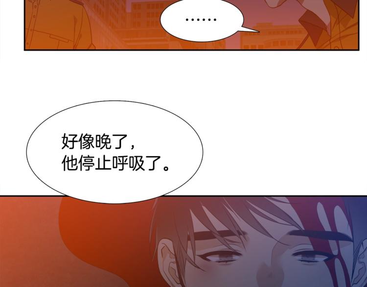 《泽皇录》漫画最新章节第1话 到我怀里来免费下拉式在线观看章节第【60】张图片