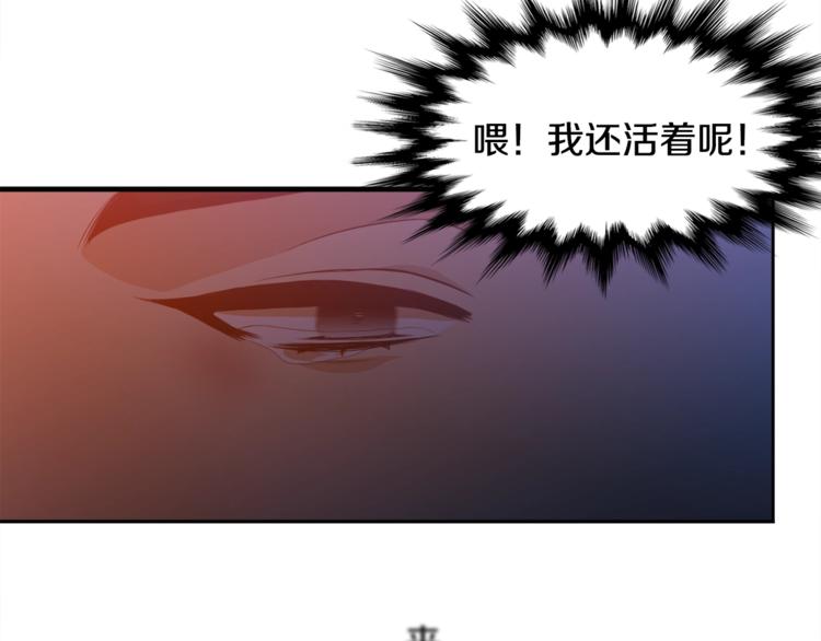 《泽皇录》漫画最新章节第1话 到我怀里来免费下拉式在线观看章节第【62】张图片