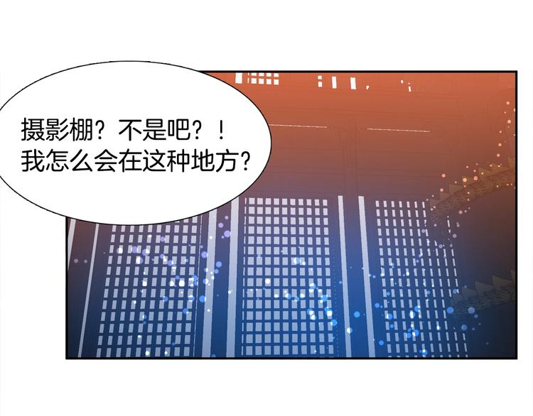 《泽皇录》漫画最新章节第1话 到我怀里来免费下拉式在线观看章节第【76】张图片