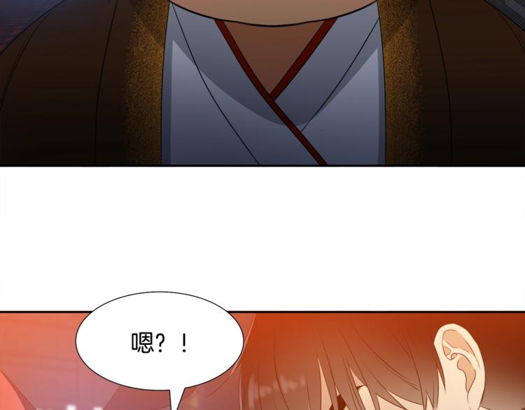 《泽皇录》漫画最新章节第1话 到我怀里来免费下拉式在线观看章节第【78】张图片