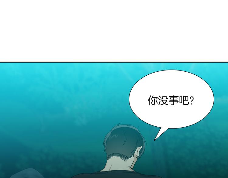 《泽皇录》漫画最新章节第39话 唤醒黄龙免费下拉式在线观看章节第【12】张图片