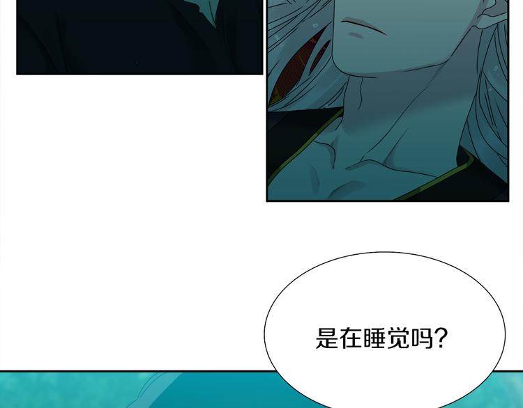 《泽皇录》漫画最新章节第39话 唤醒黄龙免费下拉式在线观看章节第【22】张图片