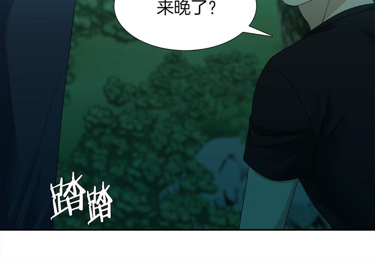 《泽皇录》漫画最新章节第39话 唤醒黄龙免费下拉式在线观看章节第【38】张图片