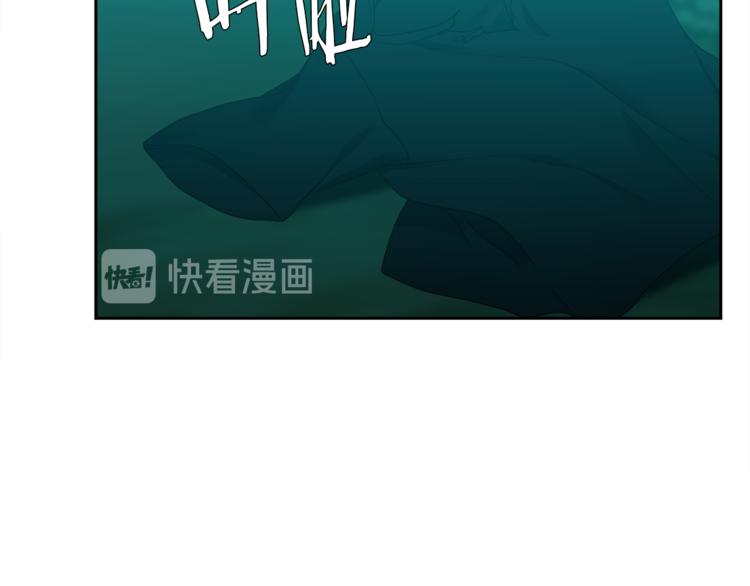 《泽皇录》漫画最新章节第39话 唤醒黄龙免费下拉式在线观看章节第【62】张图片