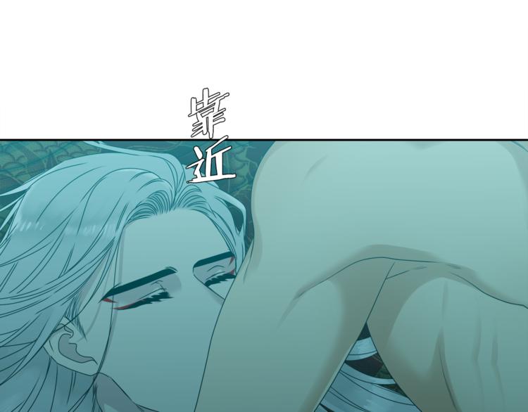 《泽皇录》漫画最新章节第39话 唤醒黄龙免费下拉式在线观看章节第【63】张图片