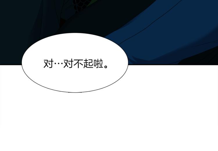 《泽皇录》漫画最新章节第39话 唤醒黄龙免费下拉式在线观看章节第【65】张图片