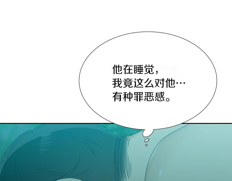 《泽皇录》漫画最新章节第39话 唤醒黄龙免费下拉式在线观看章节第【69】张图片