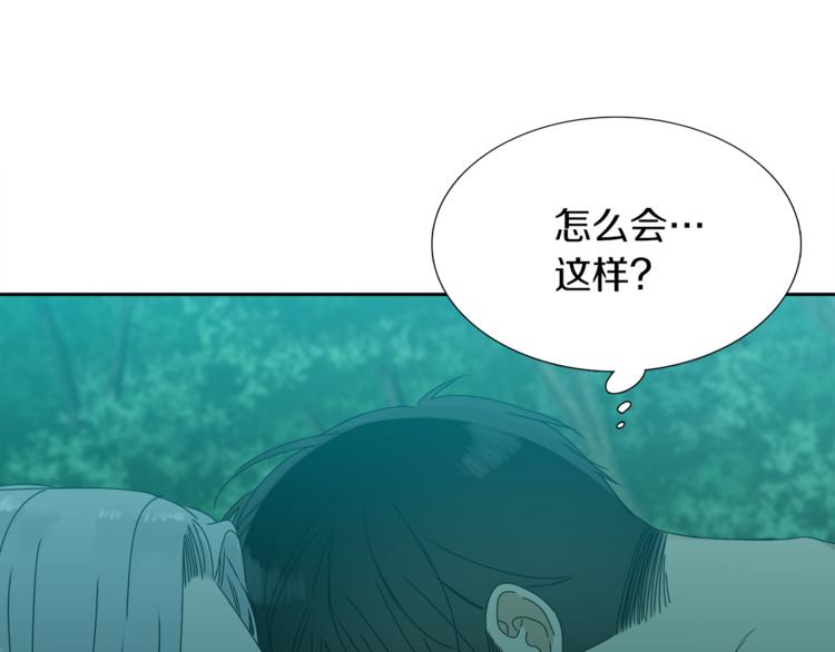 《泽皇录》漫画最新章节第39话 唤醒黄龙免费下拉式在线观看章节第【87】张图片