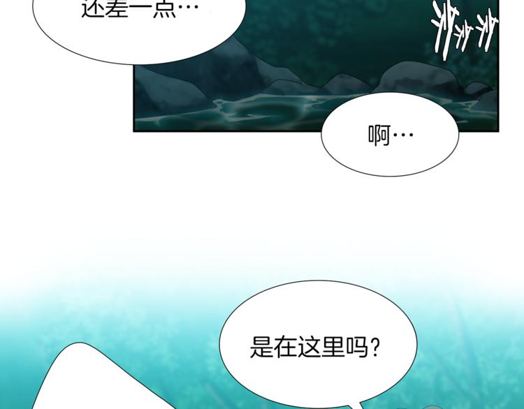 《泽皇录》漫画最新章节第39话 唤醒黄龙免费下拉式在线观看章节第【91】张图片