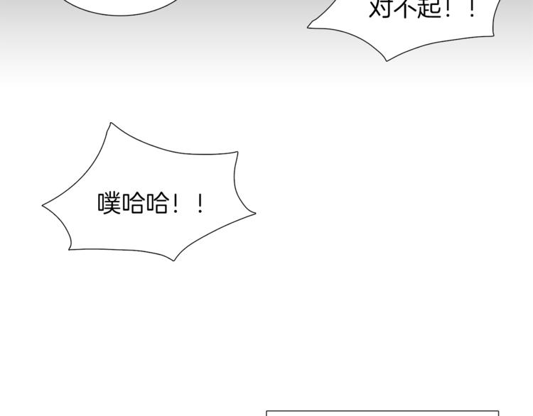 《泽皇录》漫画最新章节第39话 唤醒黄龙免费下拉式在线观看章节第【99】张图片