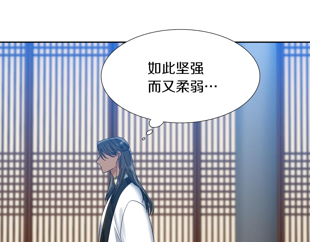 《泽皇录》漫画最新章节第40话 撞破免费下拉式在线观看章节第【60】张图片