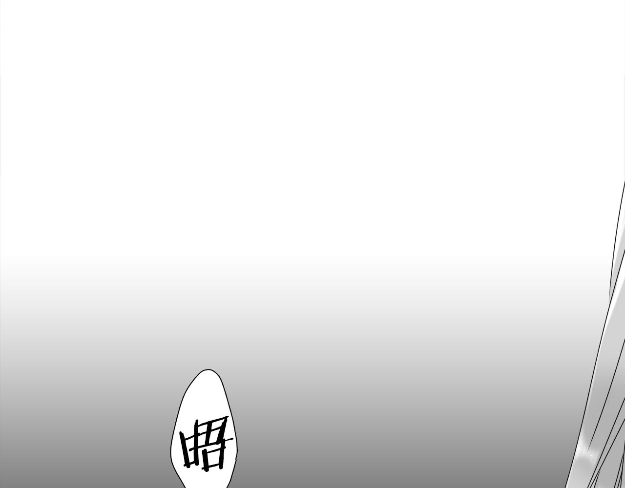 《泽皇录》漫画最新章节第41话 心乱免费下拉式在线观看章节第【18】张图片