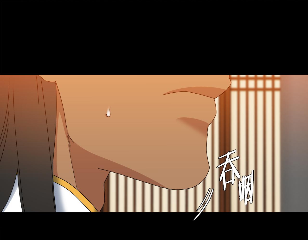 《泽皇录》漫画最新章节第41话 心乱免费下拉式在线观看章节第【21】张图片