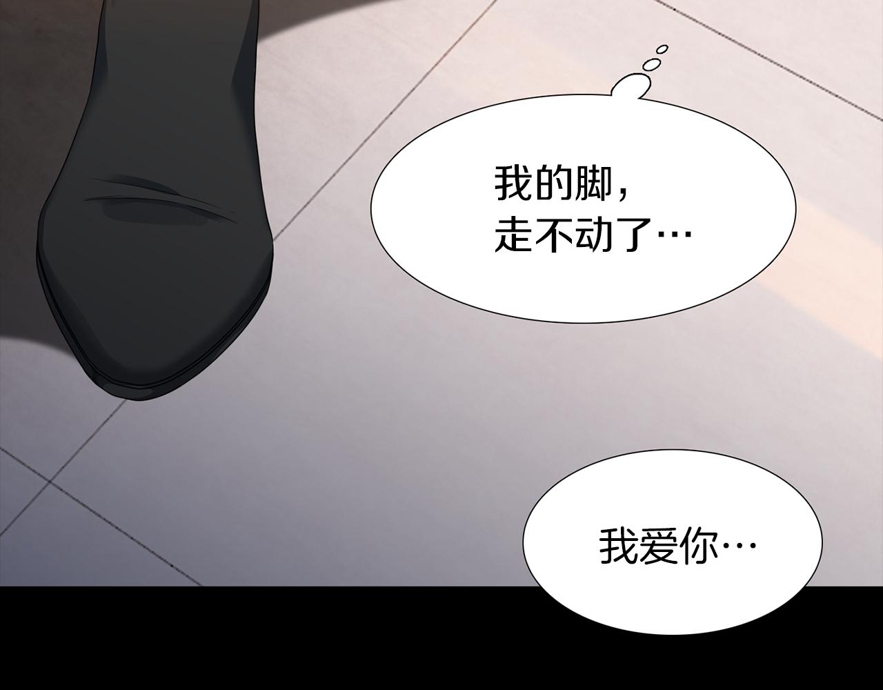 《泽皇录》漫画最新章节第41话 心乱免费下拉式在线观看章节第【30】张图片