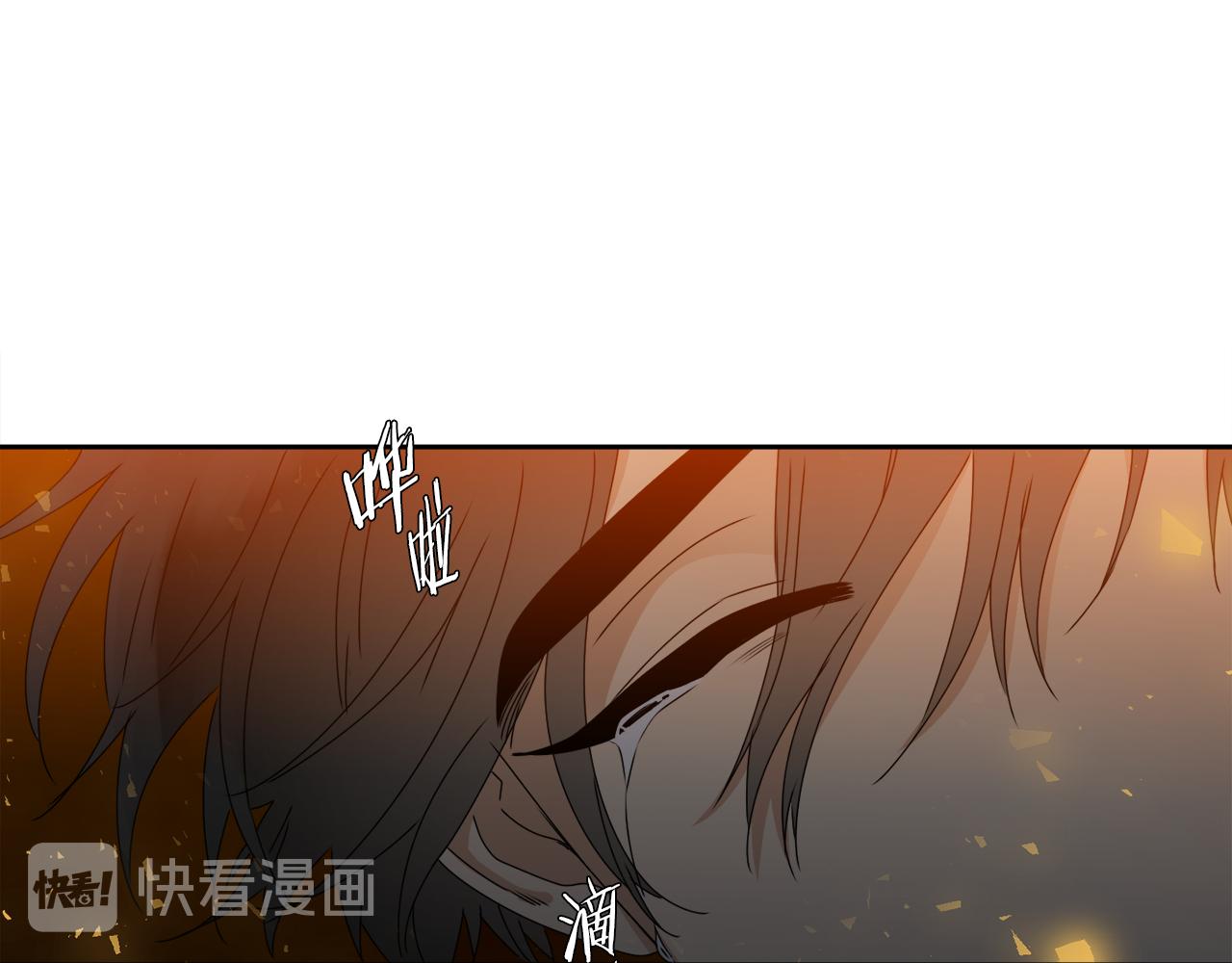 《泽皇录》漫画最新章节第41话 心乱免费下拉式在线观看章节第【66】张图片