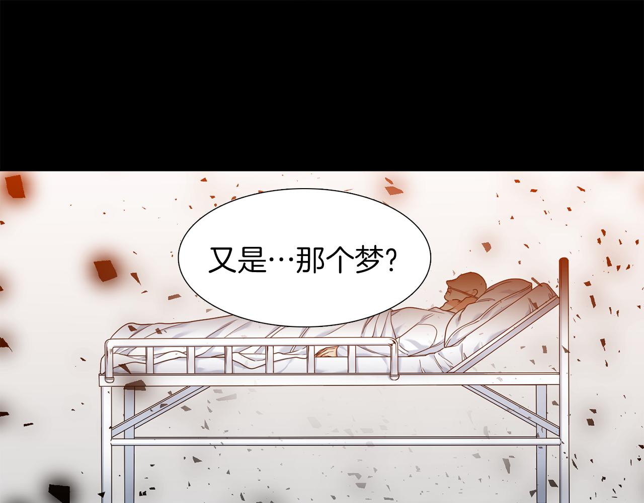 《泽皇录》漫画最新章节第41话 心乱免费下拉式在线观看章节第【70】张图片