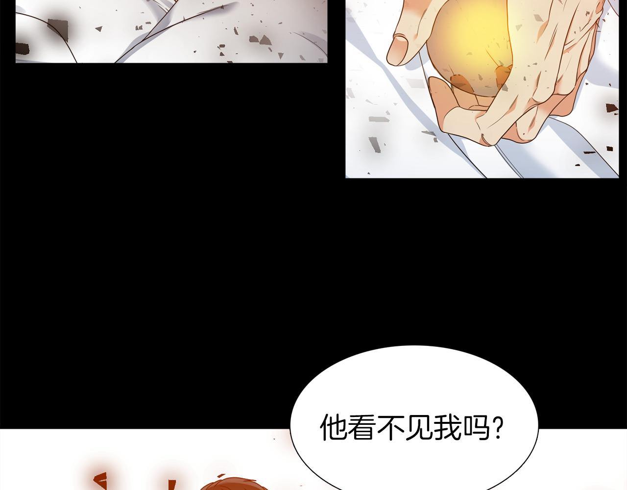 《泽皇录》漫画最新章节第41话 心乱免费下拉式在线观看章节第【74】张图片