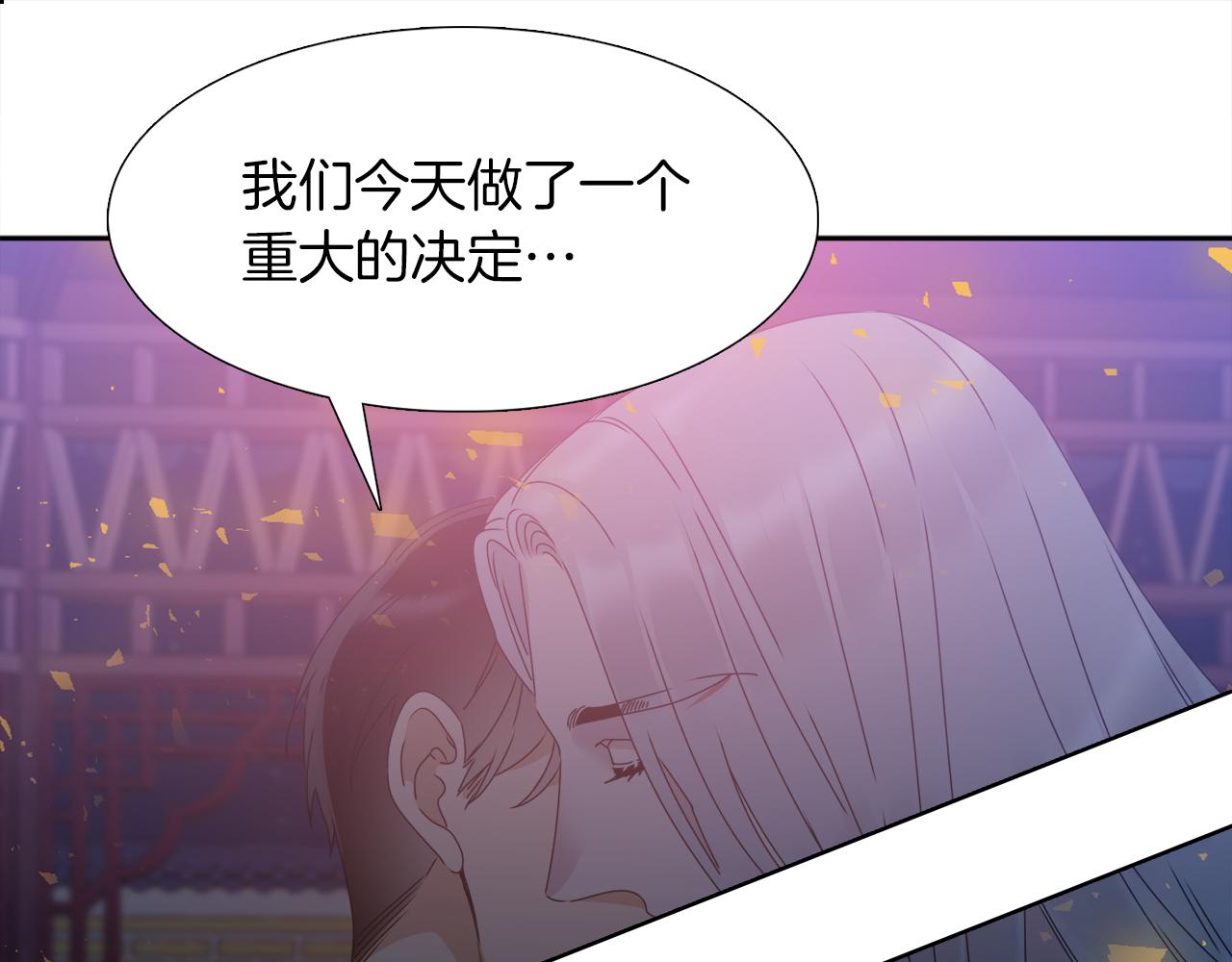 《泽皇录》漫画最新章节第42话 不舍痛哭免费下拉式在线观看章节第【102】张图片