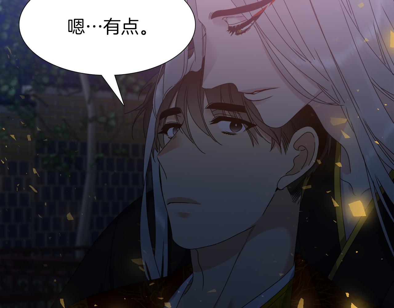 《泽皇录》漫画最新章节第42话 不舍痛哭免费下拉式在线观看章节第【105】张图片