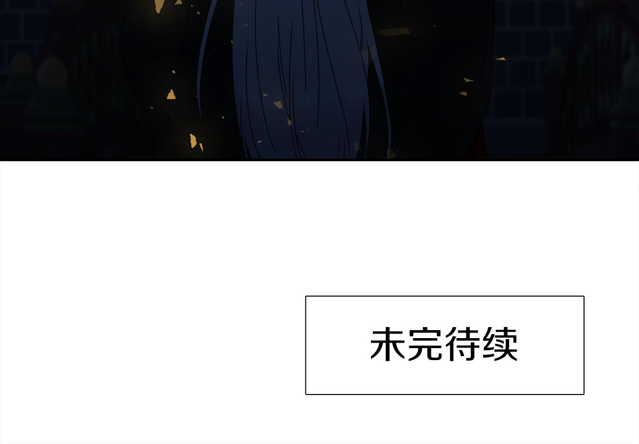 《泽皇录》漫画最新章节第42话 不舍痛哭免费下拉式在线观看章节第【110】张图片