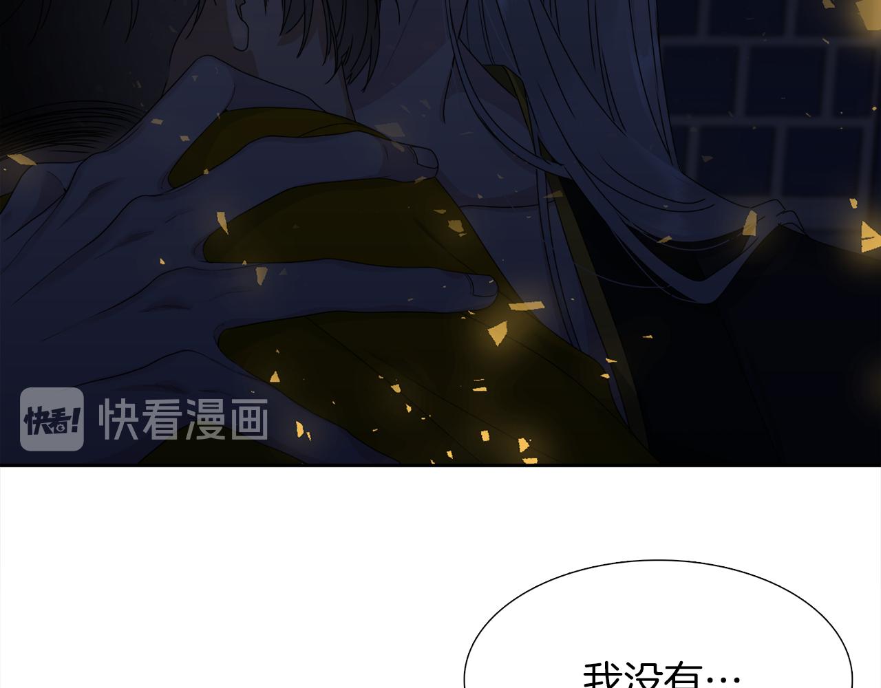 《泽皇录》漫画最新章节第42话 不舍痛哭免费下拉式在线观看章节第【19】张图片