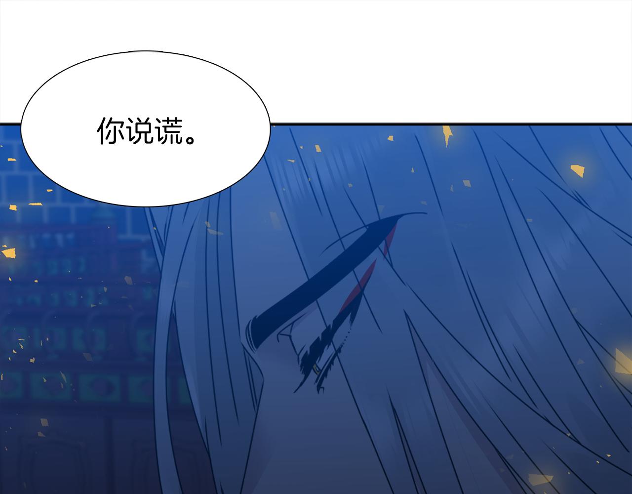 《泽皇录》漫画最新章节第42话 不舍痛哭免费下拉式在线观看章节第【21】张图片