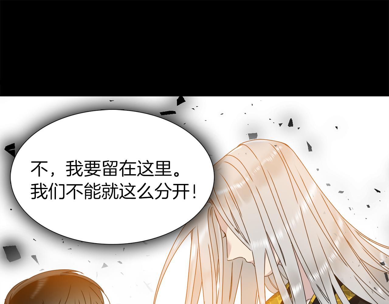 《泽皇录》漫画最新章节第42话 不舍痛哭免费下拉式在线观看章节第【30】张图片