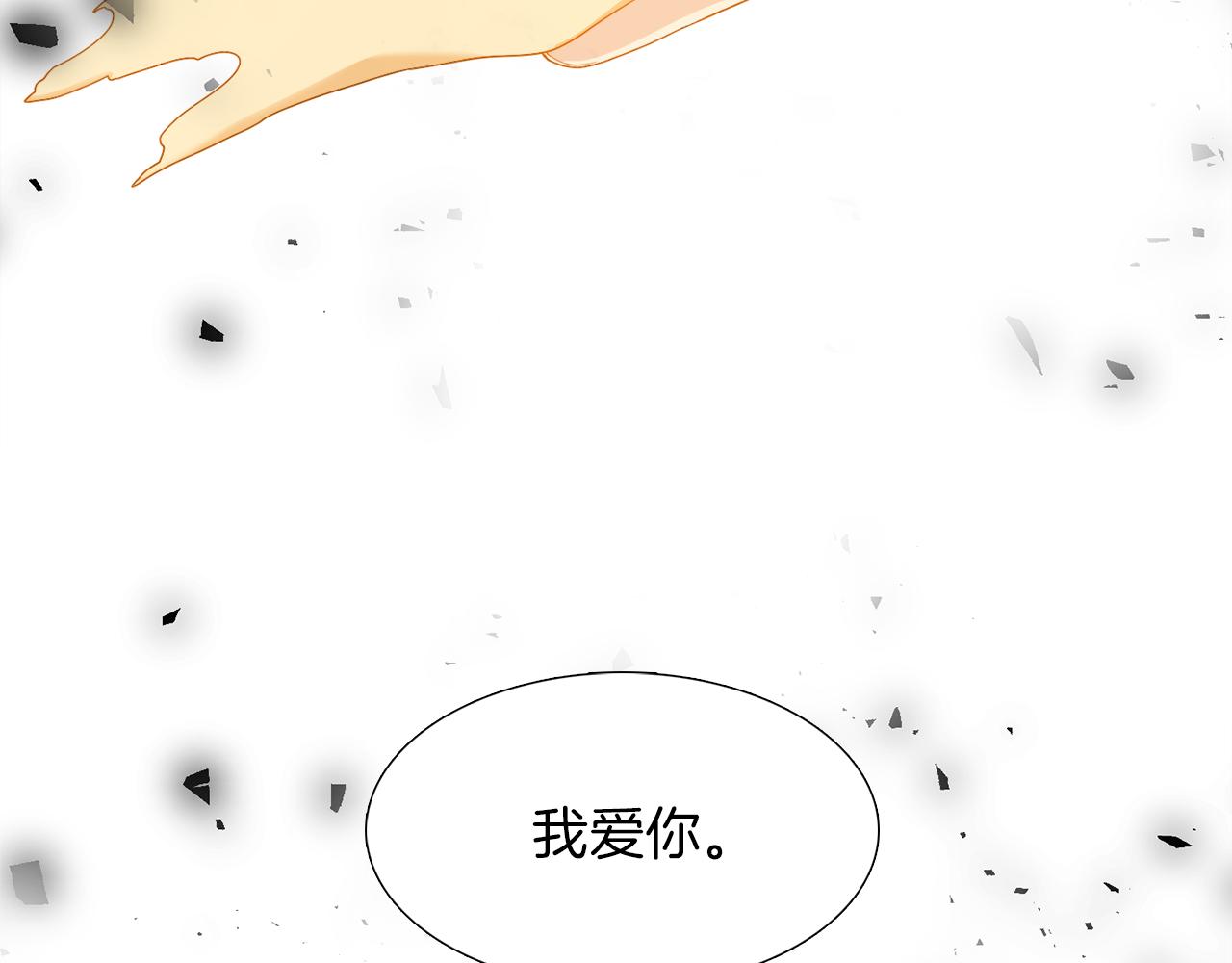 《泽皇录》漫画最新章节第42话 不舍痛哭免费下拉式在线观看章节第【36】张图片