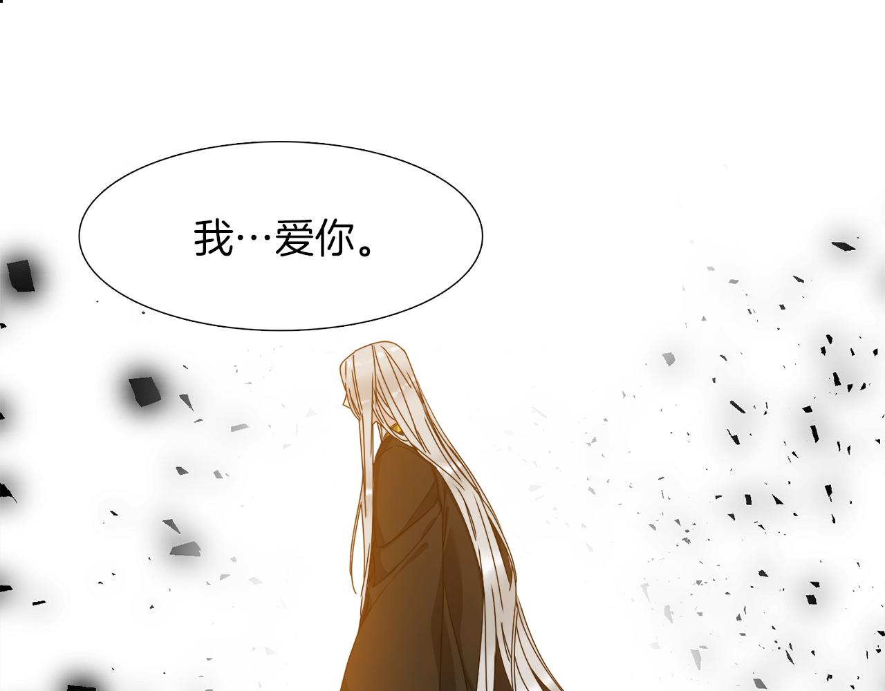 《泽皇录》漫画最新章节第42话 不舍痛哭免费下拉式在线观看章节第【39】张图片