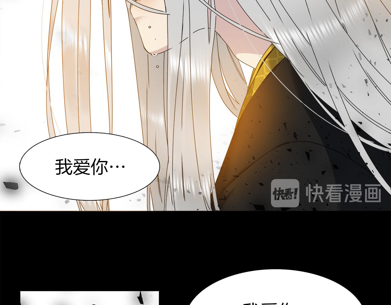 《泽皇录》漫画最新章节第42话 不舍痛哭免费下拉式在线观看章节第【41】张图片