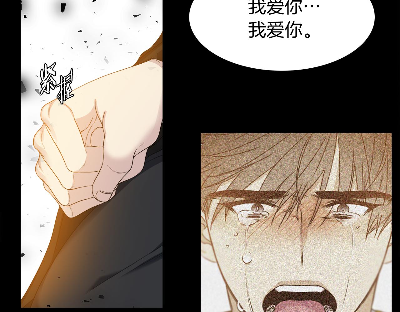 《泽皇录》漫画最新章节第42话 不舍痛哭免费下拉式在线观看章节第【42】张图片