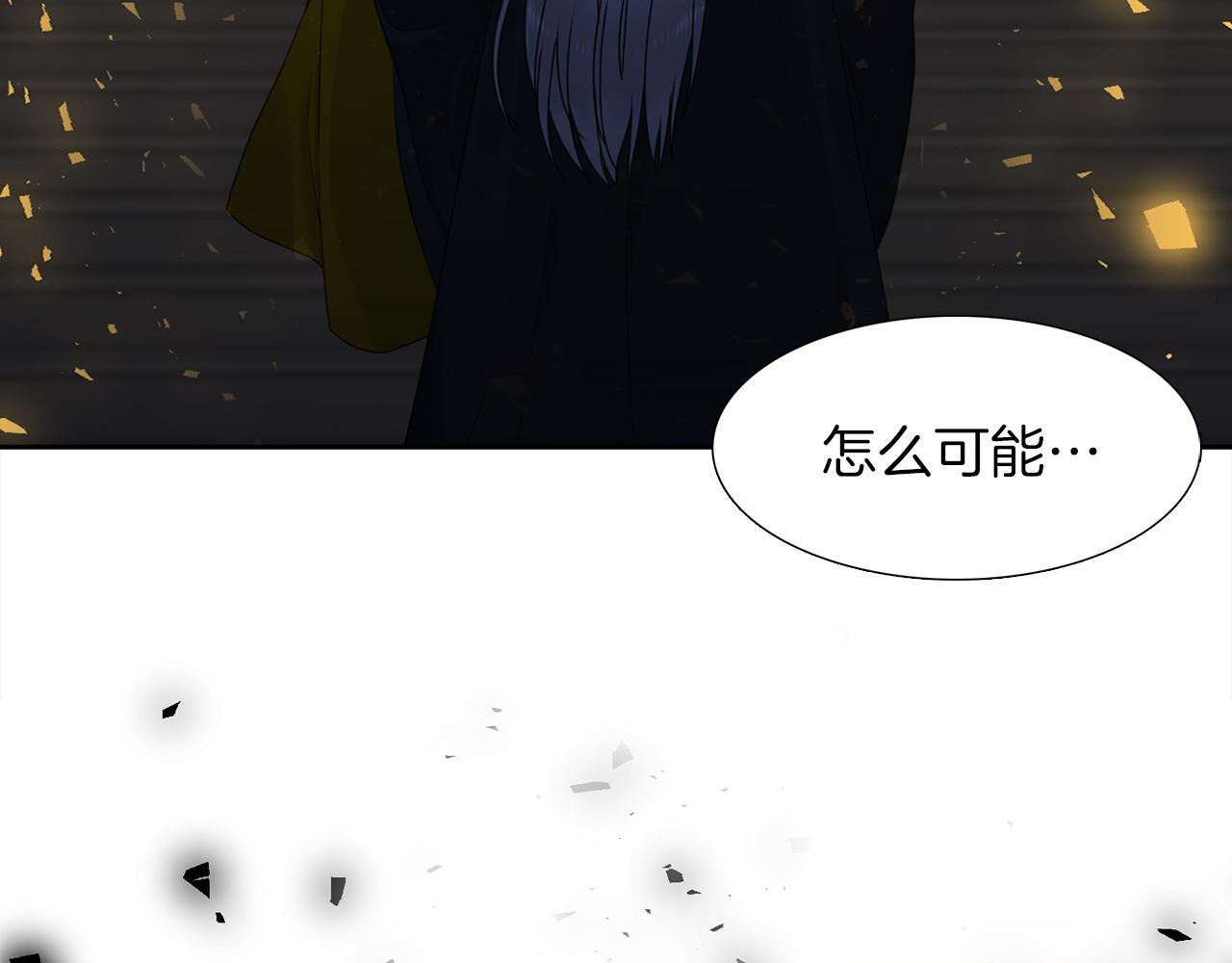 《泽皇录》漫画最新章节第42话 不舍痛哭免费下拉式在线观看章节第【49】张图片