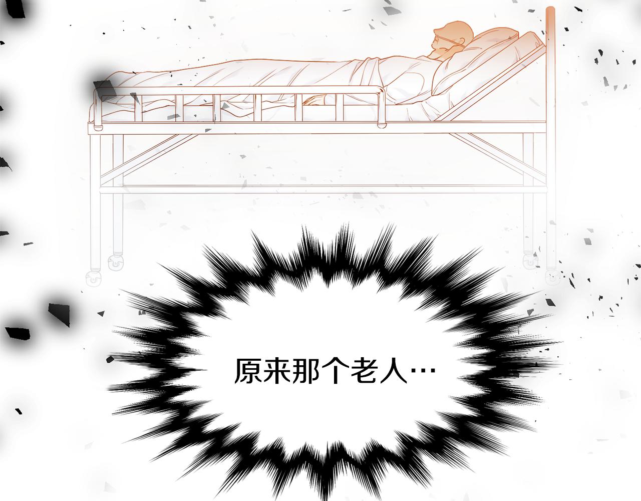 《泽皇录》漫画最新章节第42话 不舍痛哭免费下拉式在线观看章节第【50】张图片