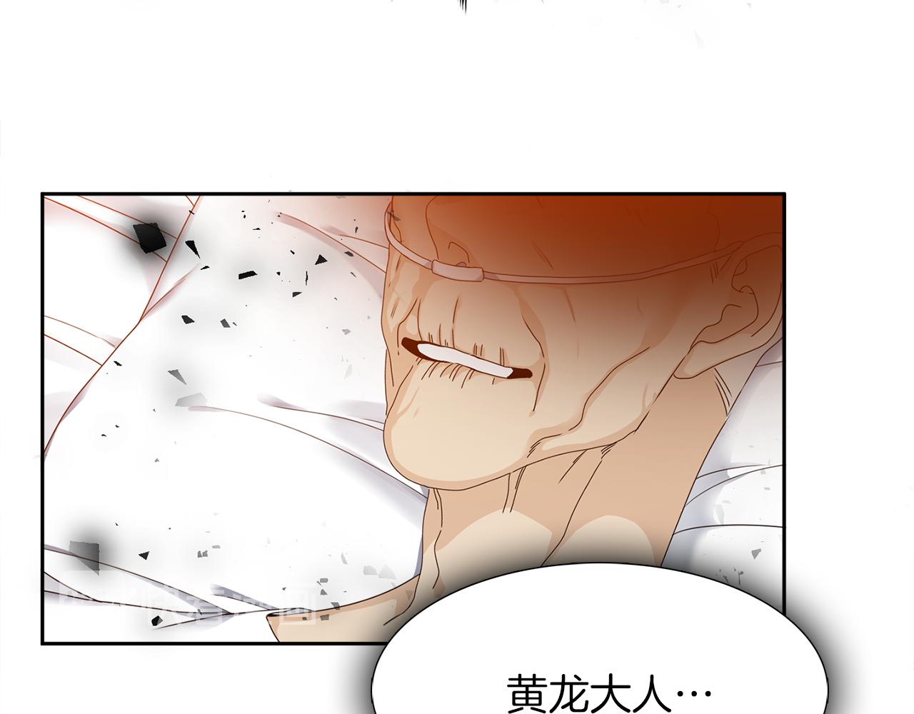 《泽皇录》漫画最新章节第42话 不舍痛哭免费下拉式在线观看章节第【51】张图片